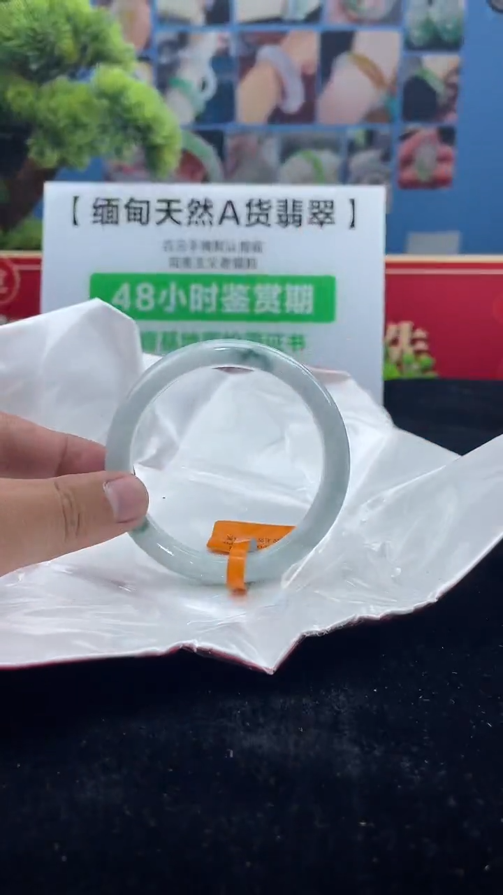 【闪购商品】翡翠手镯未镶嵌33手镯
