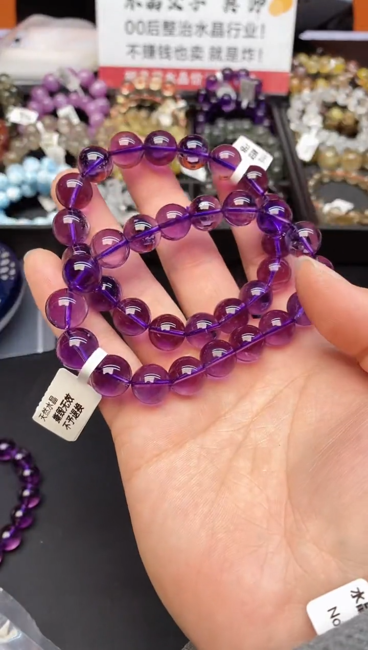 【闪购商品】水晶手串未镶嵌A54 紫水晶 11mm多样性发其一