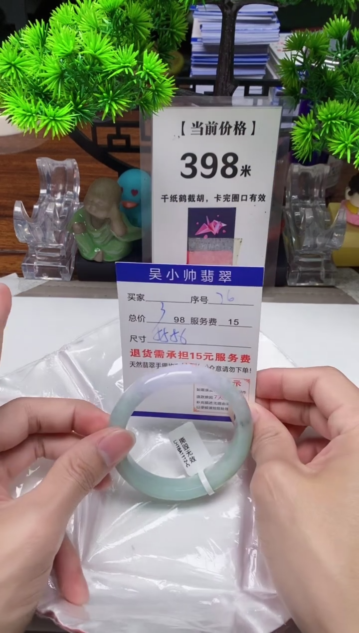 【闪购商品】翡翠手镯未镶嵌76缅甸天然A货翡翠