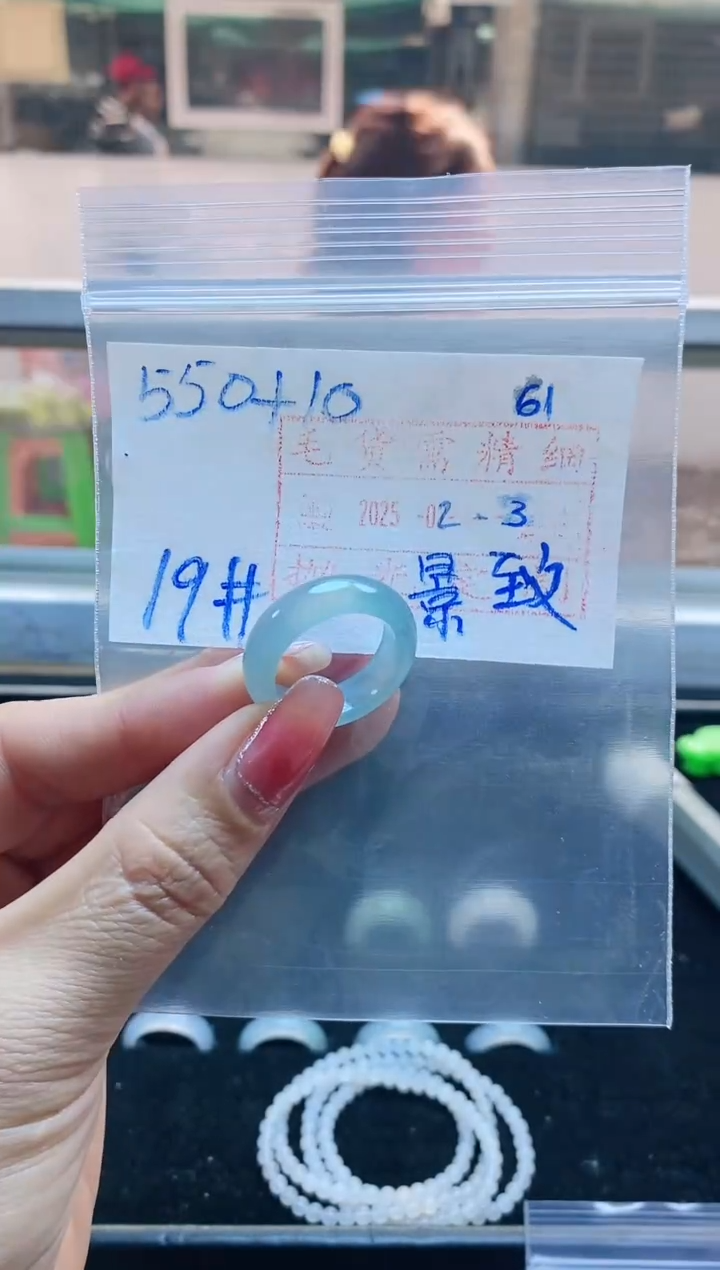 【闪购商品】定制翡翠未镶嵌戒圈550元19#毛货需精细抛光