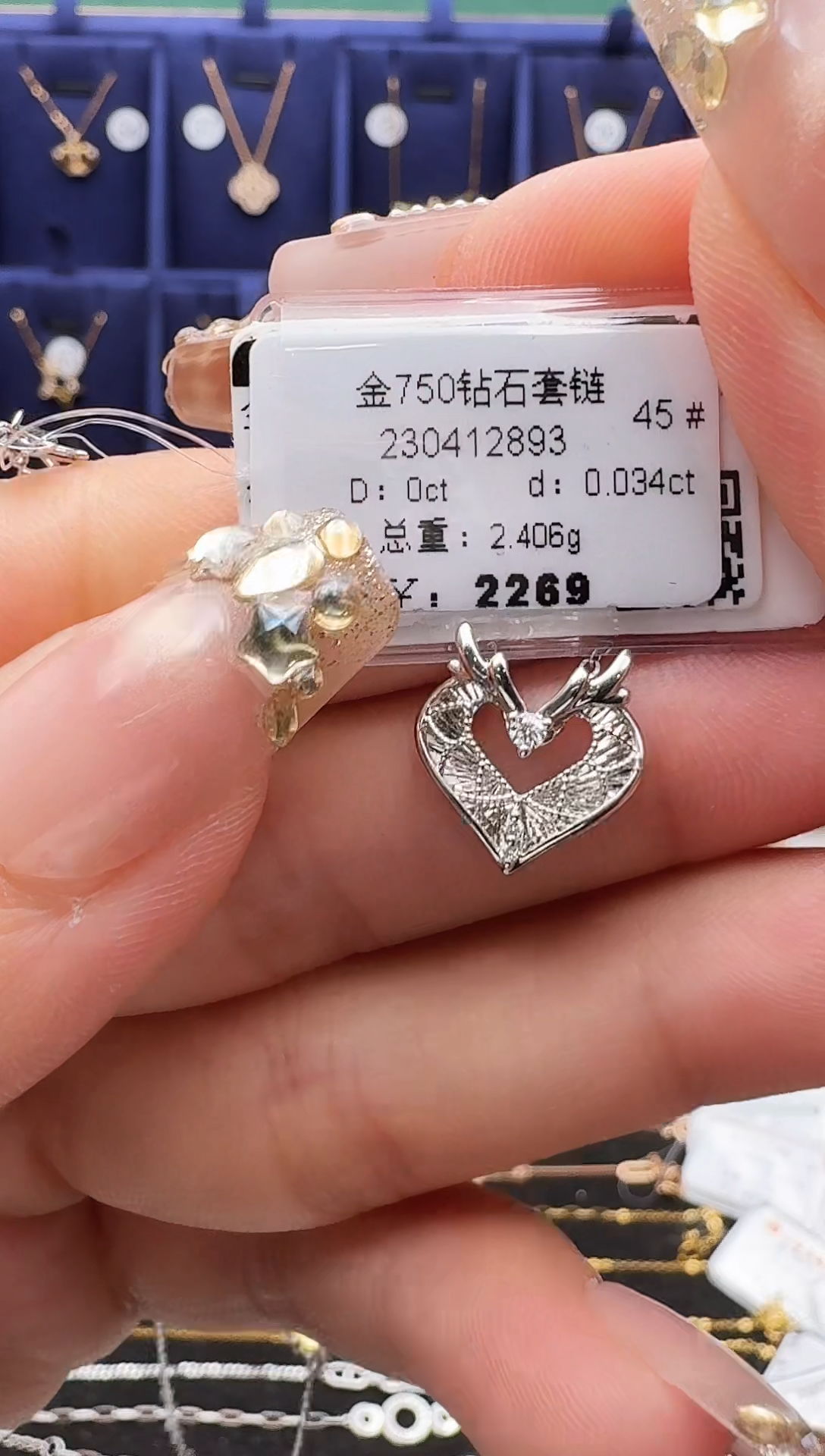 套链18K金镶嵌钻石套链