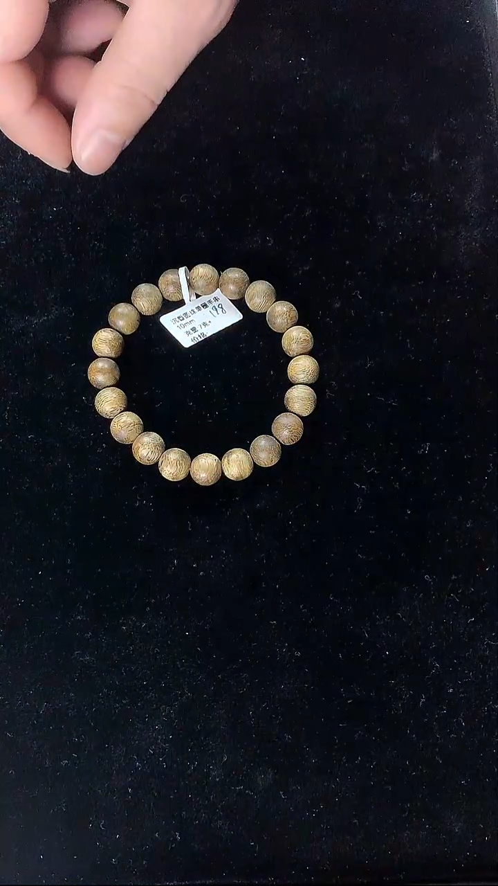 沉香手串【小重山】10mm单圈圆珠手串7+多样性发货一条 