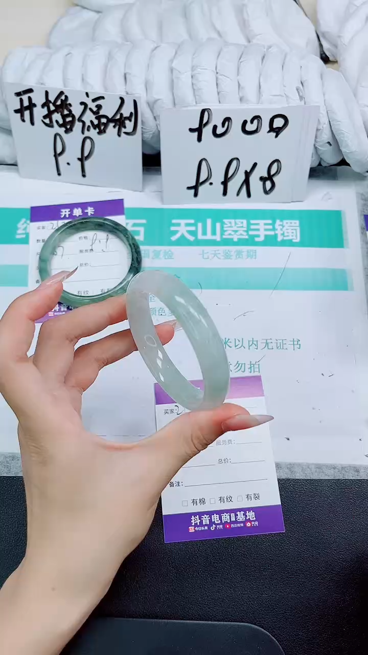 石英质玉手镯未镶嵌213-57.2