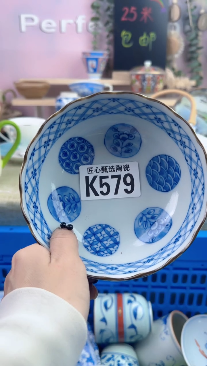 瓷片方***?        K579