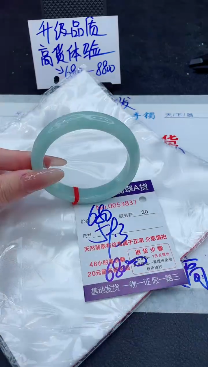 翡翠未镶嵌手镯11111111