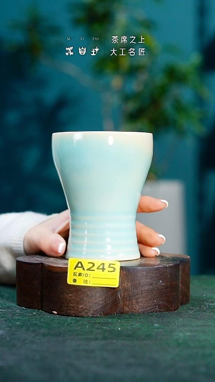 【闪购商品】瓷片神垕钧瓷       园 A245