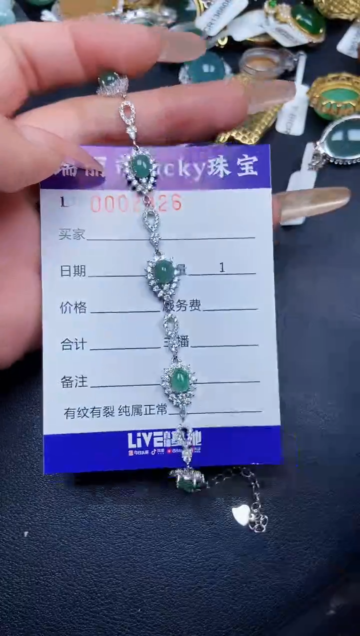 【闪购商品】翡翠颈饰银S925镶嵌2826