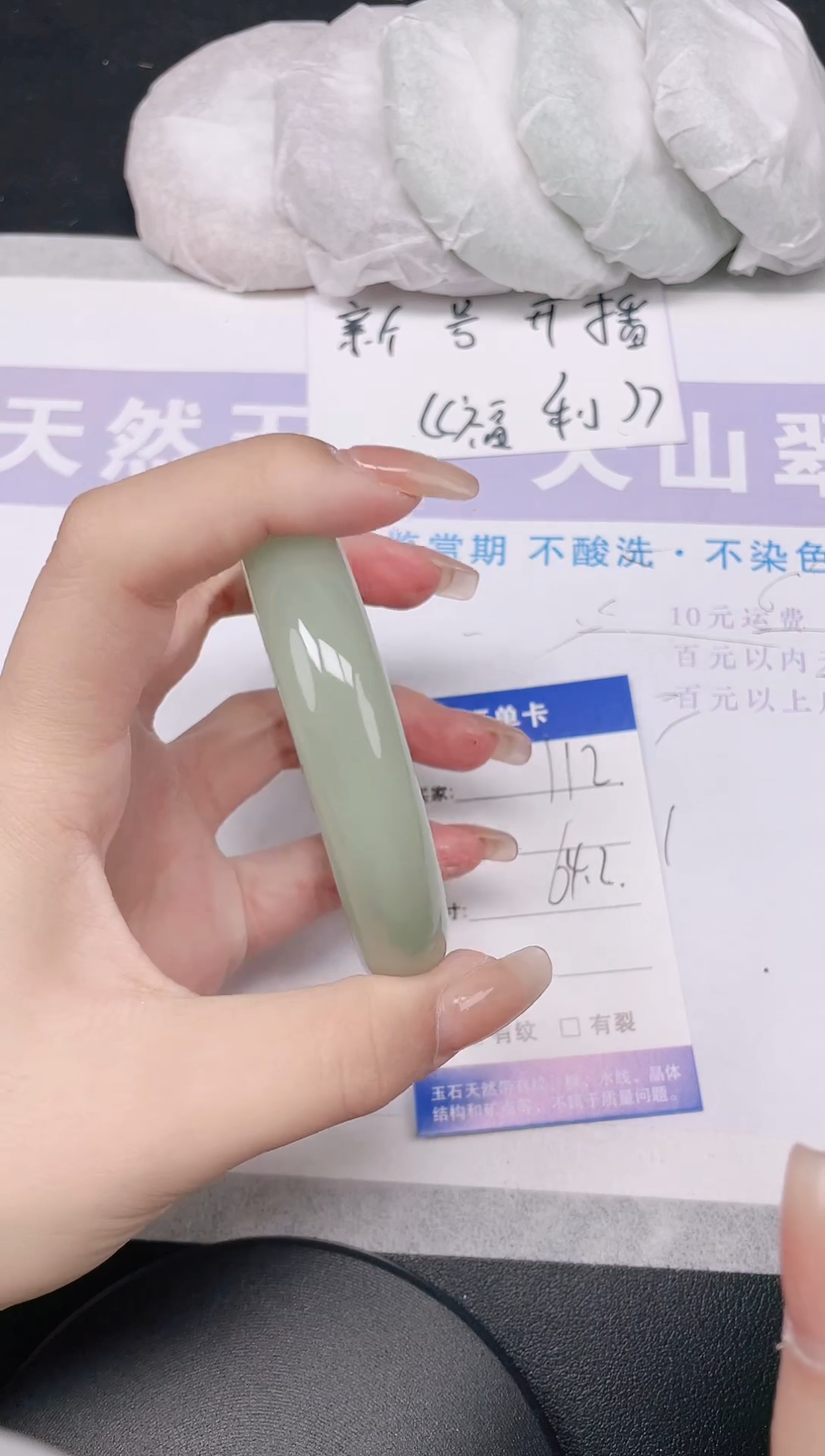 未镶嵌手镯石英质玉多样性发货-112-64/5