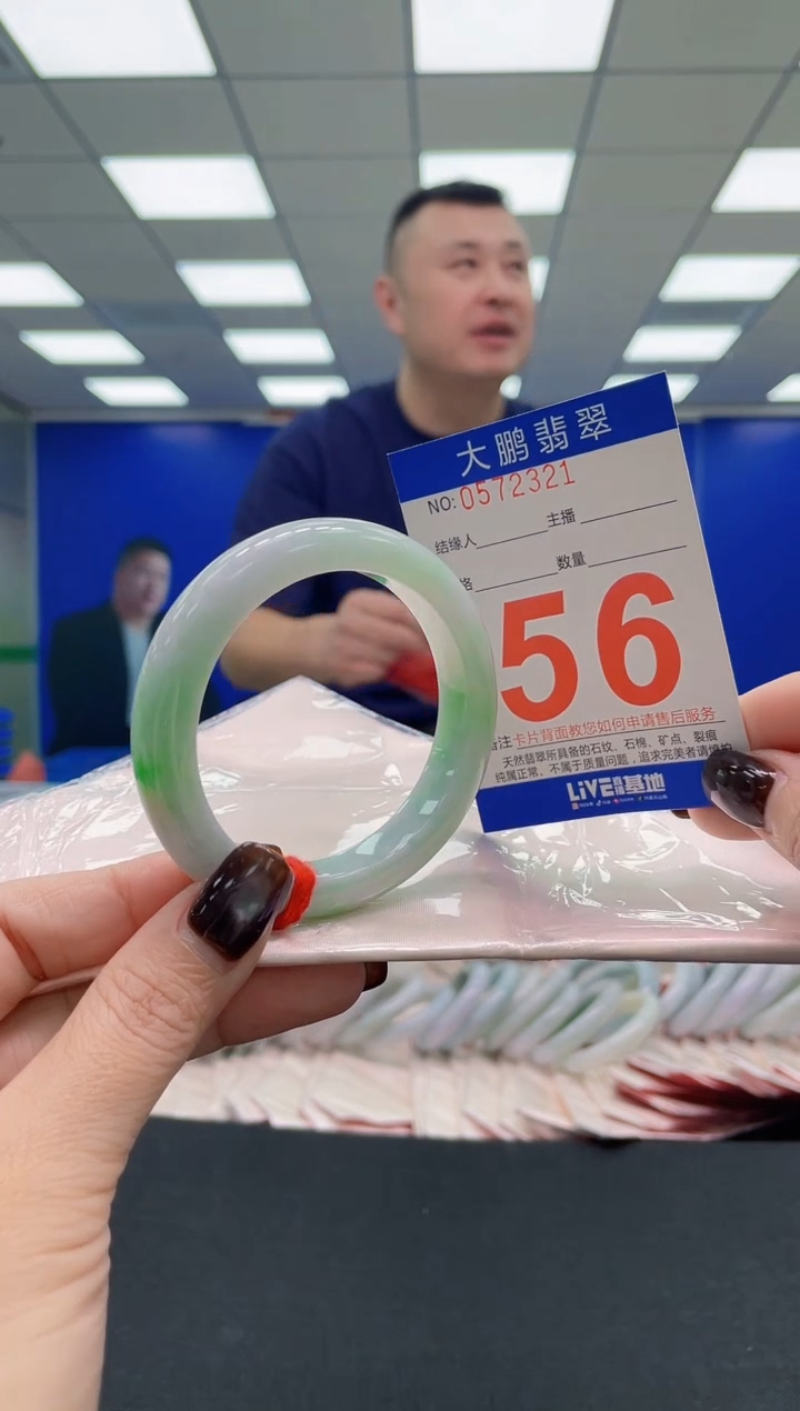 未镶嵌手镯翡翠AAAAAAAAAA