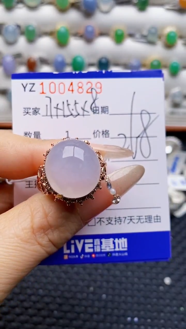 未镶嵌戒指翡翠猫*宝铜托4829