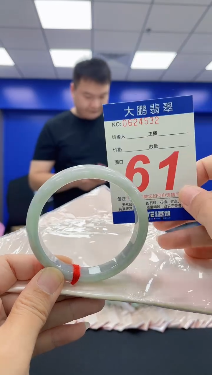 翡翠手镯未镶嵌AAAAAAAAAA