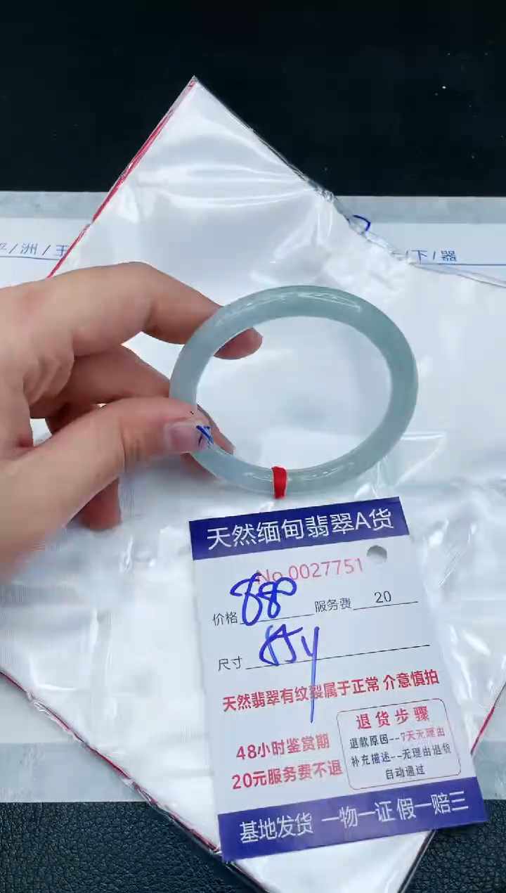 【闪购商品】翡翠手镯未镶嵌1111111111