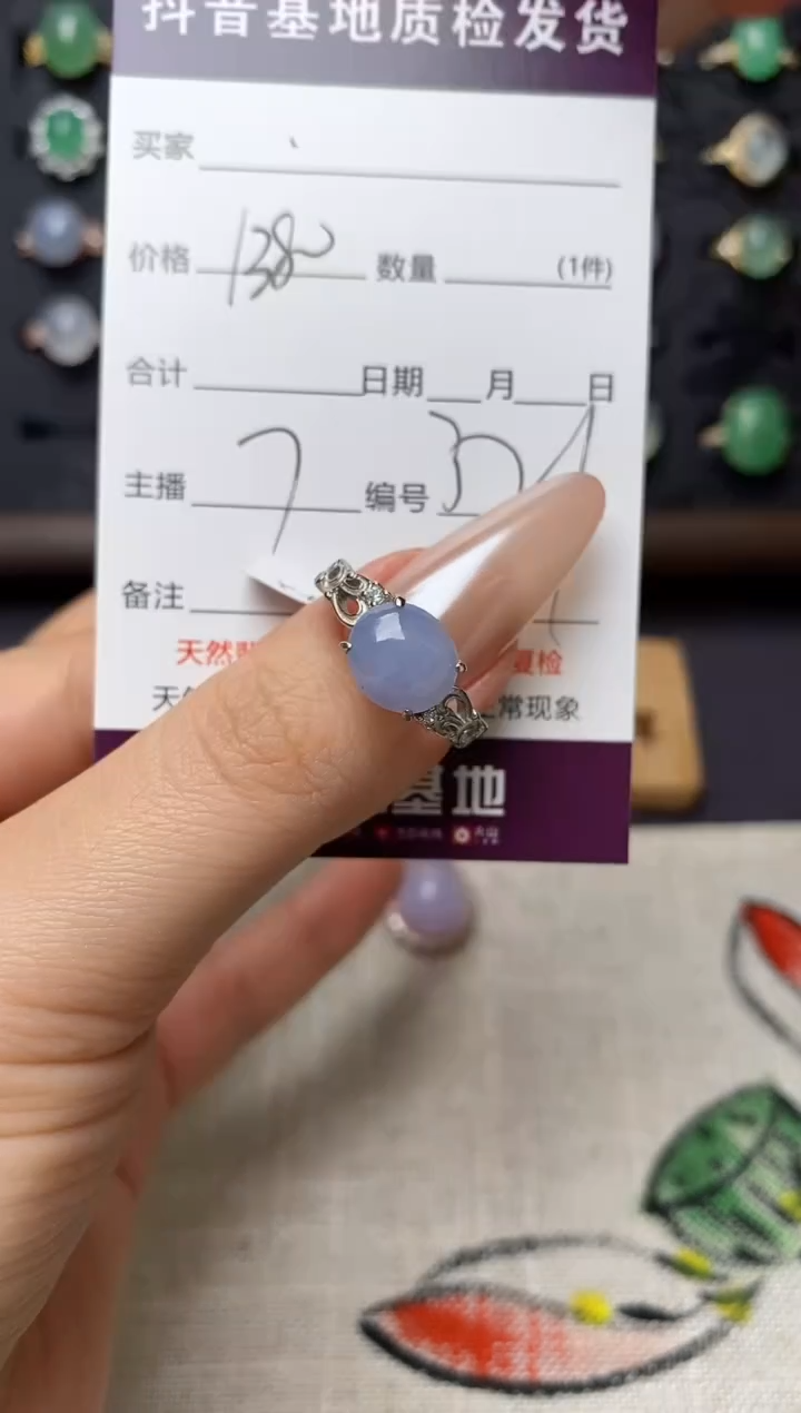 银S925镶嵌戒指翡翠.
