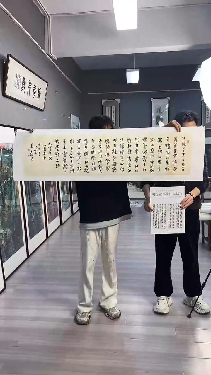 【闪购商品】国画叶金福老师出版原作带书一起发