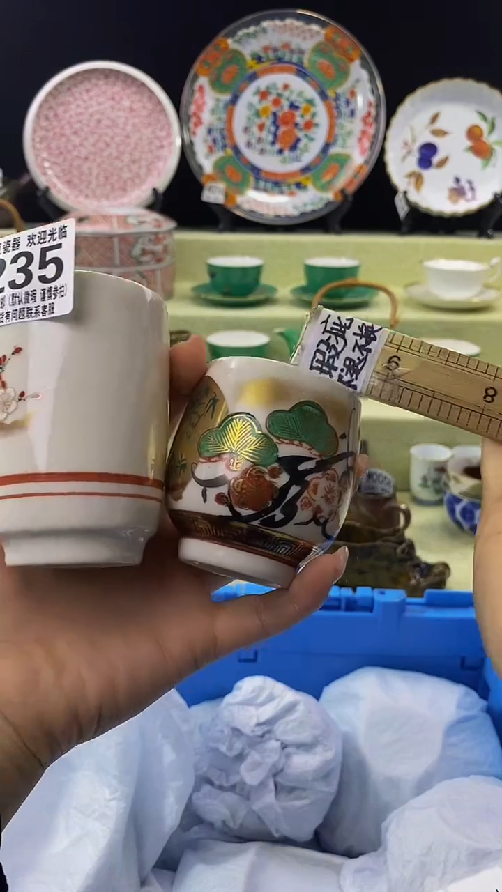 其他瓷片【默认微瑕】--