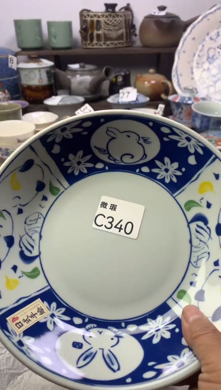 【闪购商品】瓷片明雅阁工艺品店