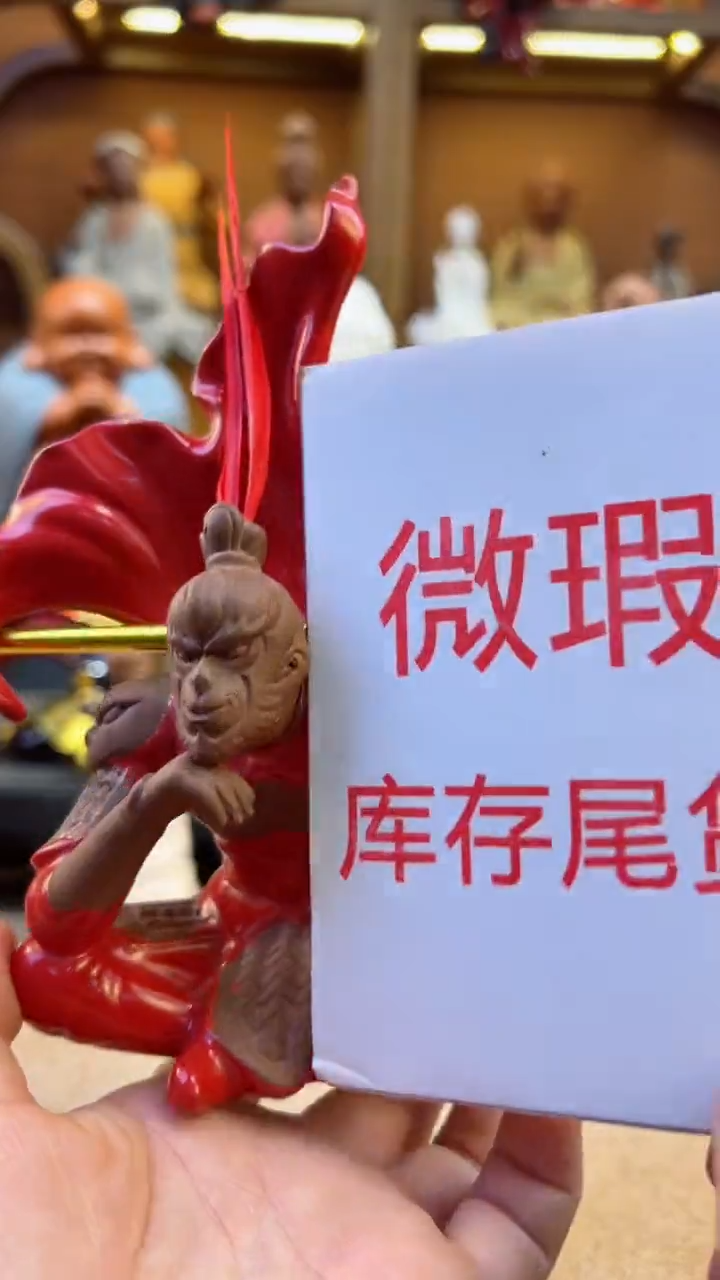 【闪购商品】紫砂茶宠器闵茶宠摆件