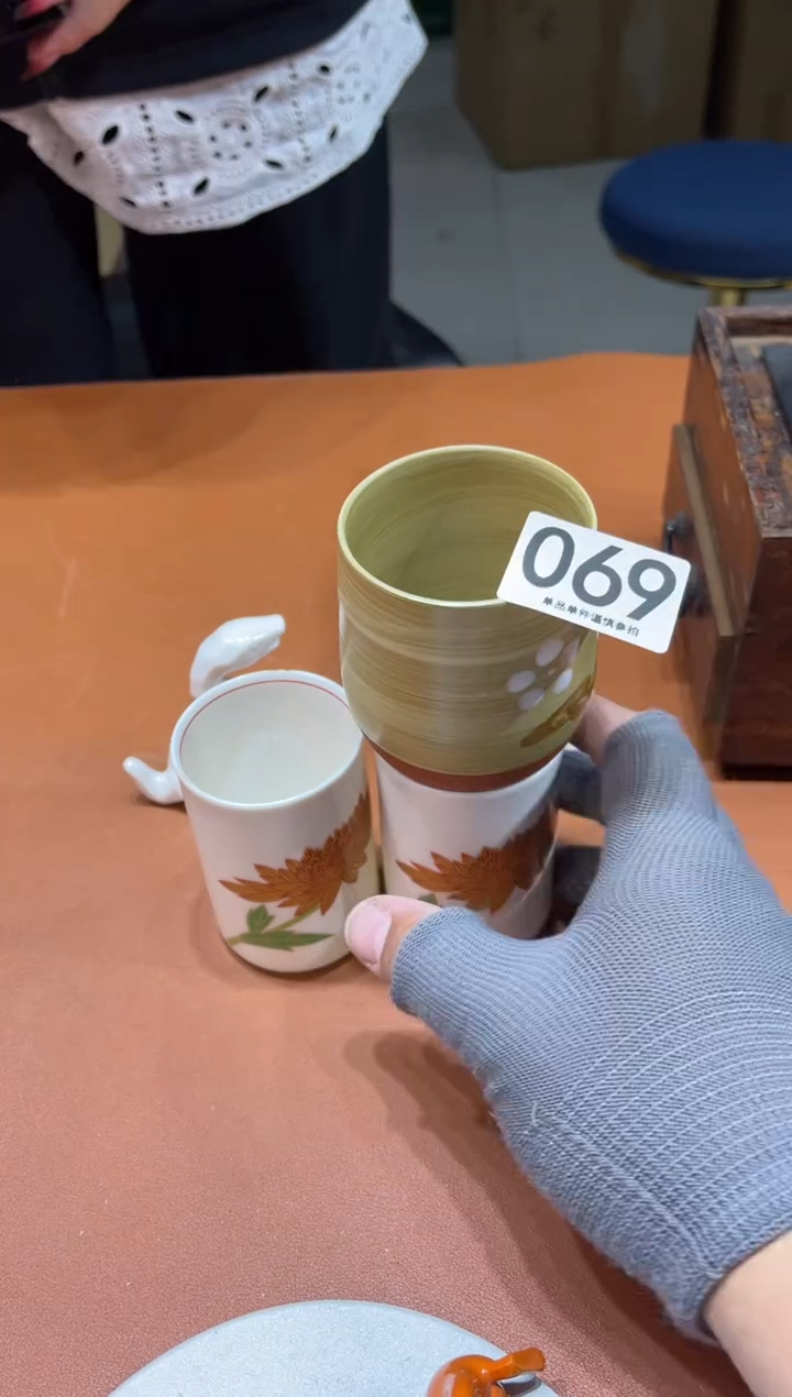 ??069   茶道零配    