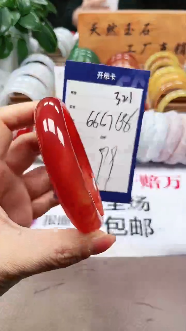 【闪购商品】玛瑙/玉髓手镯未镶嵌a321 666768多样性发货