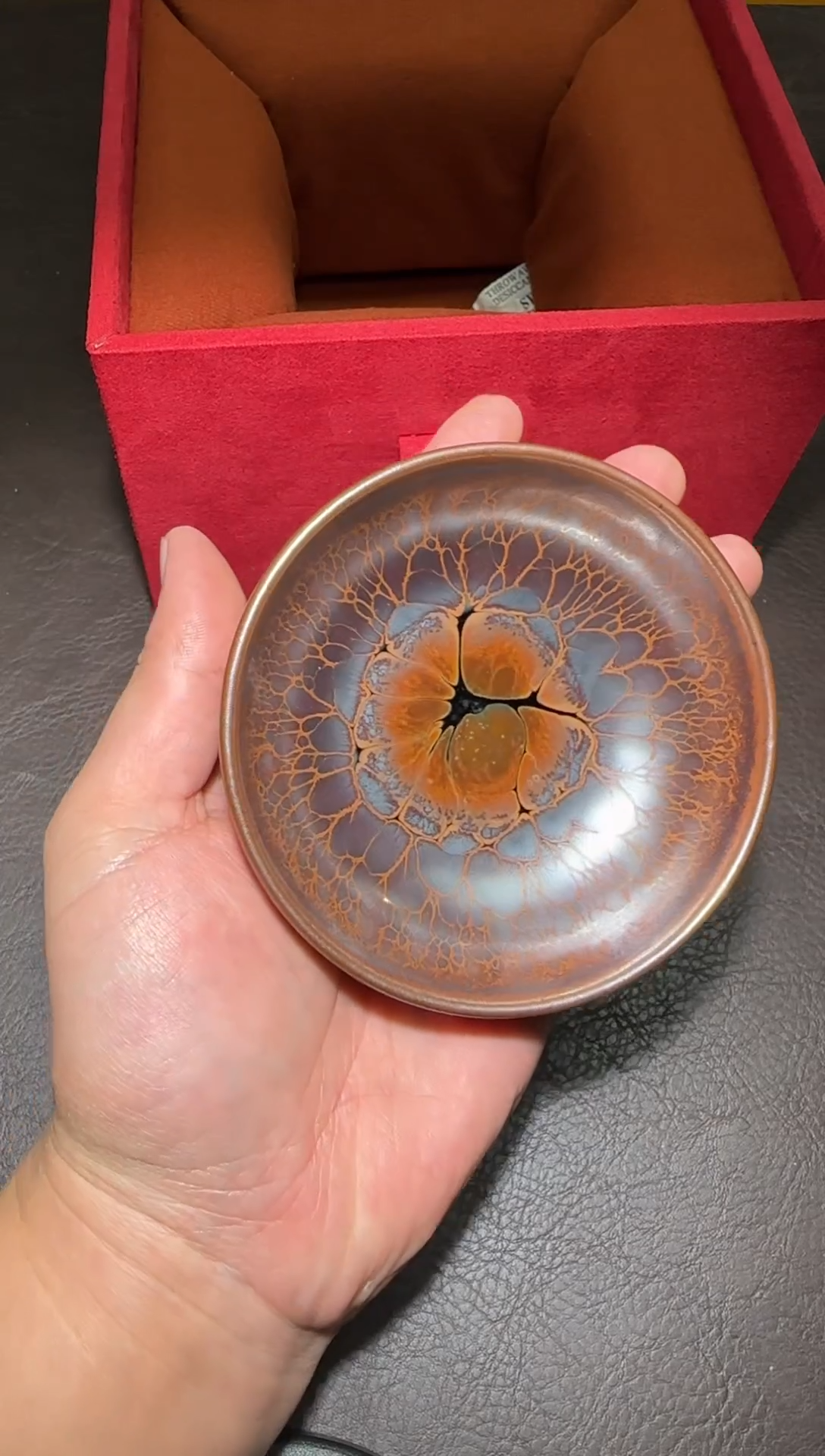 茶盏358号黄涛火莲