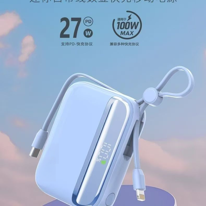 便携式足1万手提充电宝