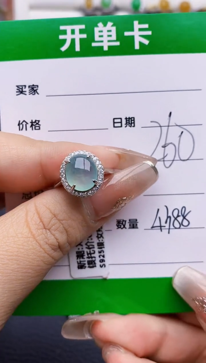 翡翠戒指银S925镶嵌4388