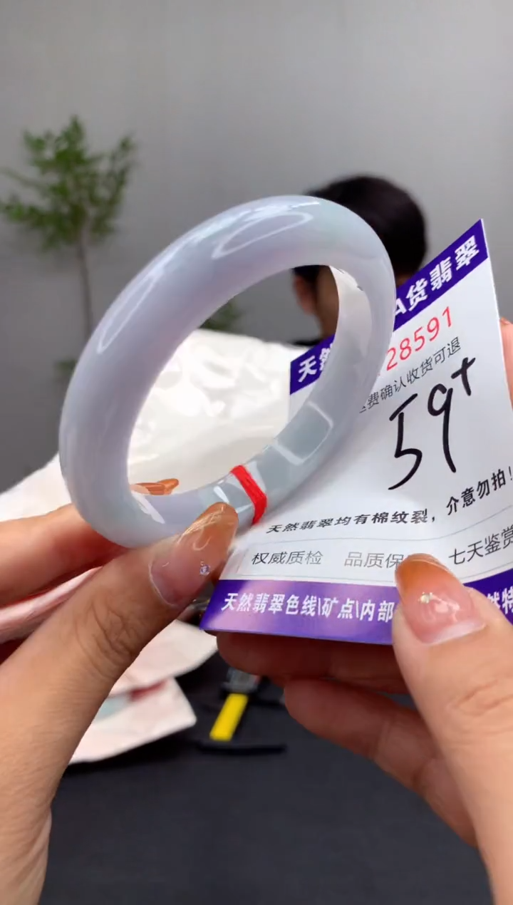 未镶嵌手镯翡翠天然缅甸A货翡翠