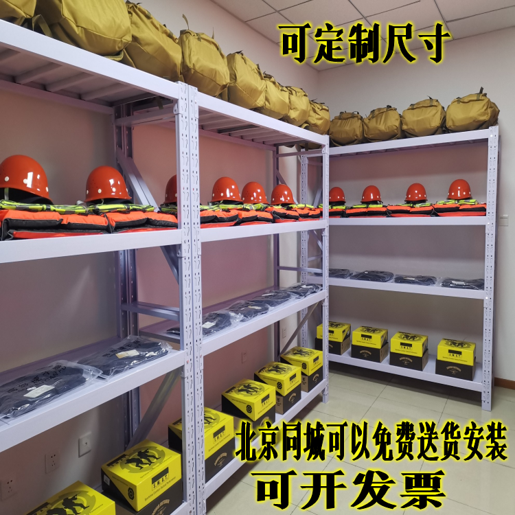 仓库仓储快递展示家用库房地下室多功能可调节铁架子
