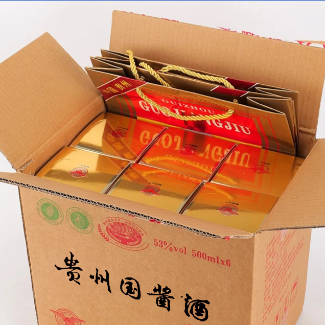 裕王台贵州酱香型纯粮53度白酒500ml*6整箱纯粮酿造国酱酒53%Vol