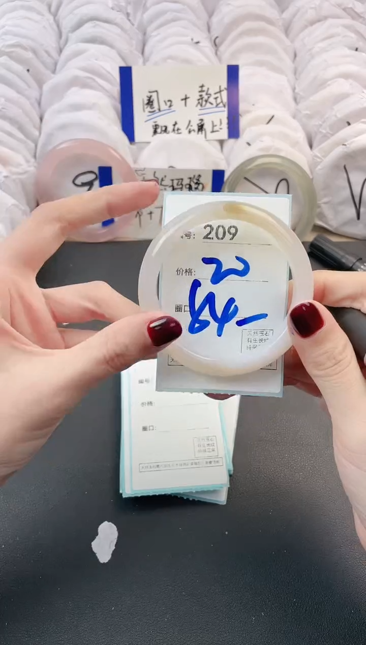 【闪购商品】玛瑙/玉髓手镯未镶嵌209