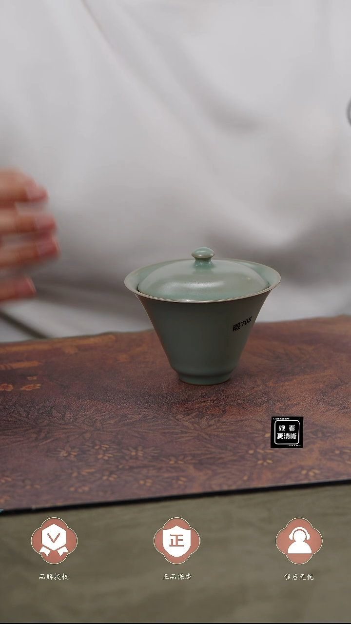 【闪购商品】杯708号瑕、、、、、、、、、、、、、、