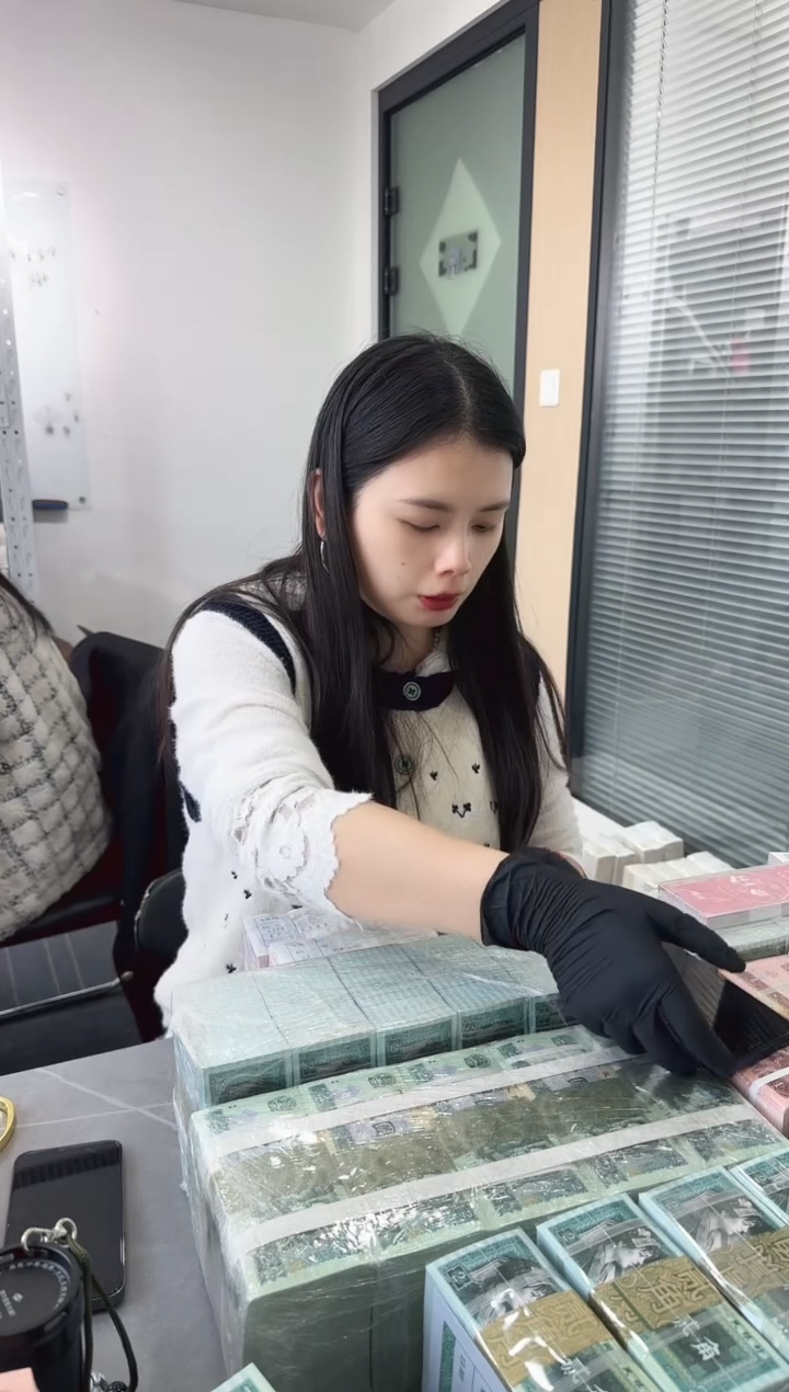 第四套人民币退市纸币 银行保真鉴定 05K无347 狮子8