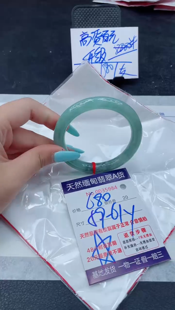翡翠手镯未镶嵌11111111