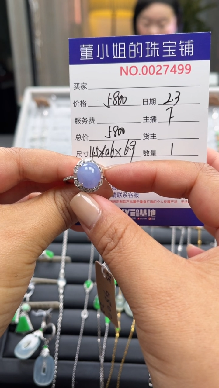 【闪购商品】翡翠戒指银S925镶嵌戒指