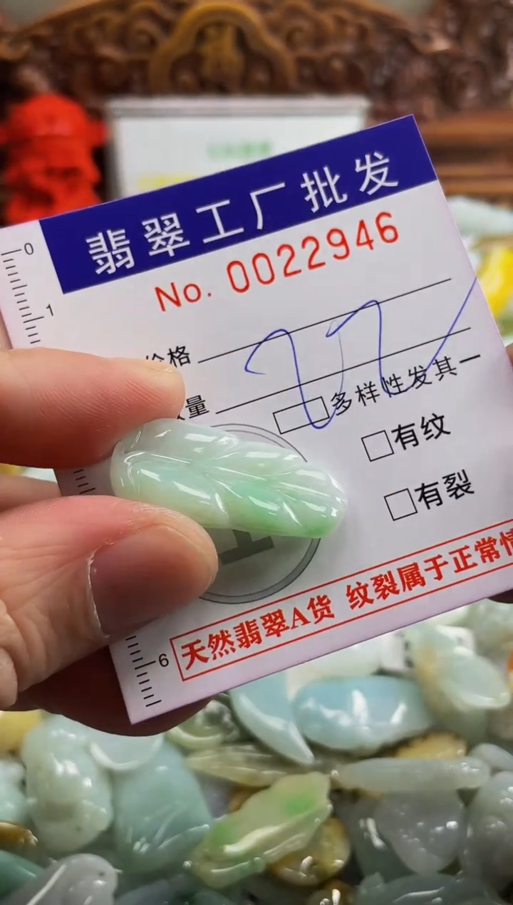 【闪购商品】翡翠颈饰未镶嵌扣头天然A货翡翠