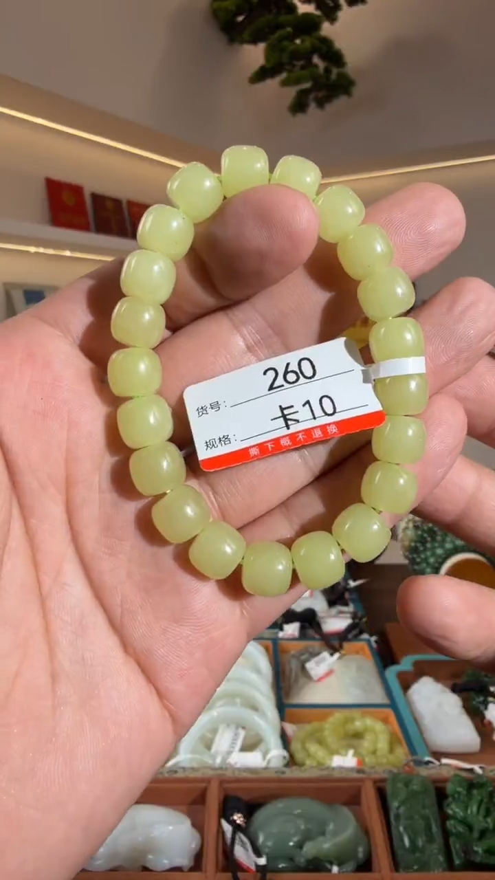 未镶嵌手串和田玉J****n1
