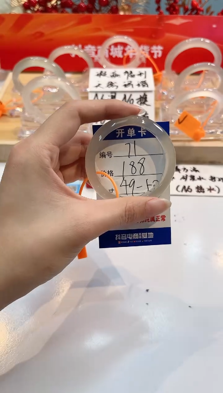 【闪购商品】玛瑙/玉髓手镯未镶嵌72-L马黑1瑕L-L50+