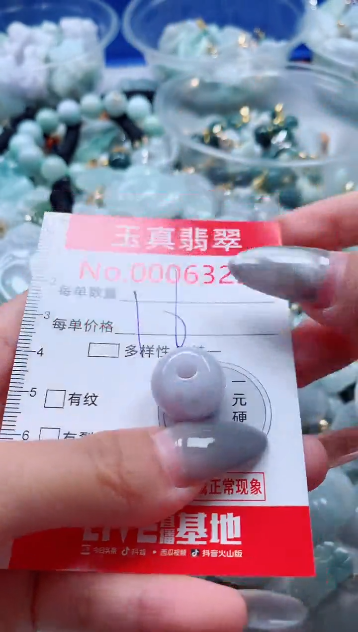 吊坠(不含链)未镶嵌翡翠6323