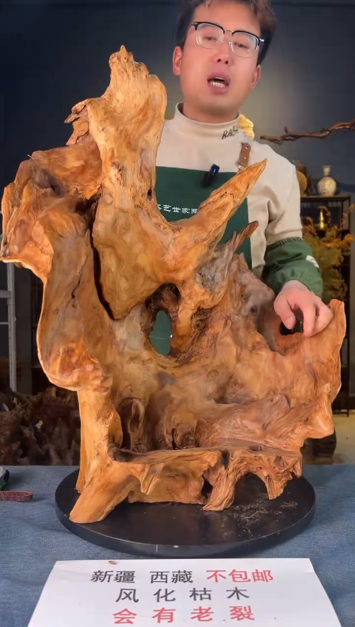 【闪购商品】木卢师傅根艺作品(不包含人物摆件）