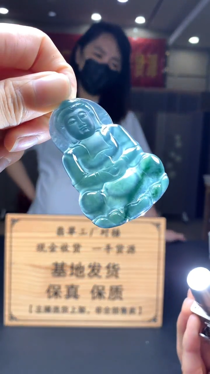 定制翡翠未镶嵌********63
