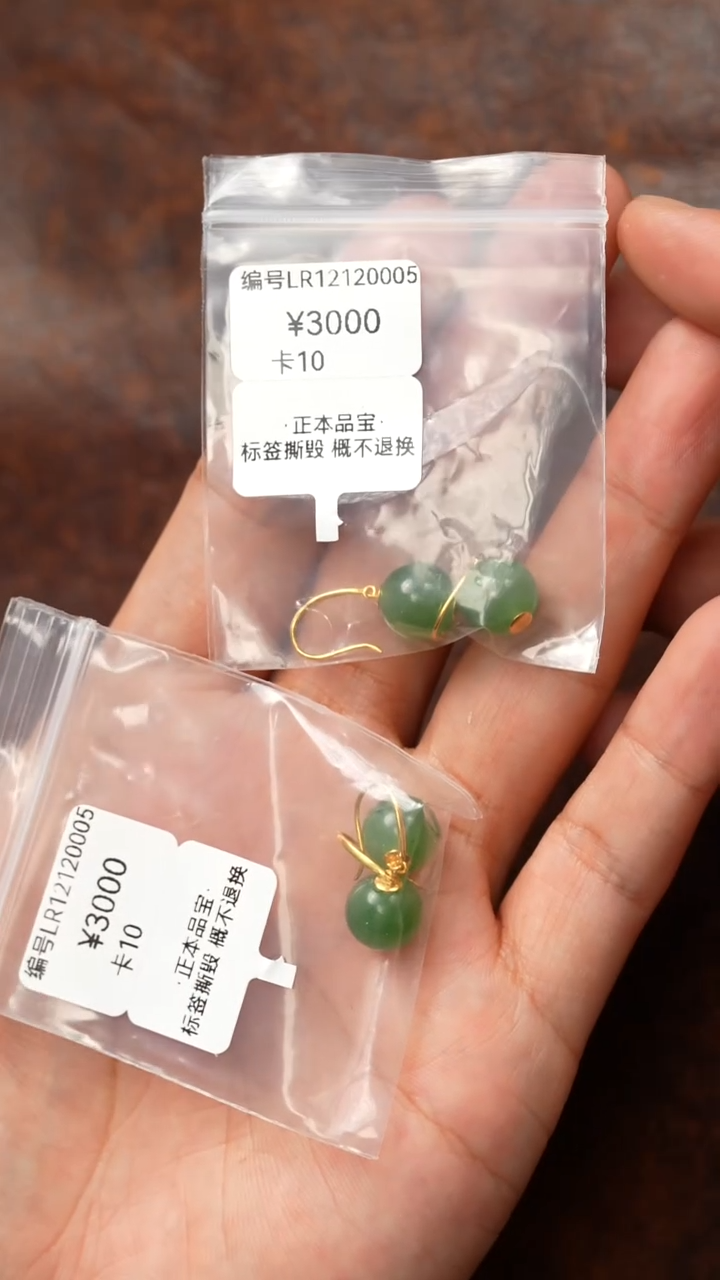 颈饰未镶嵌和田玉LR  耳饰多样性发货拍一发一