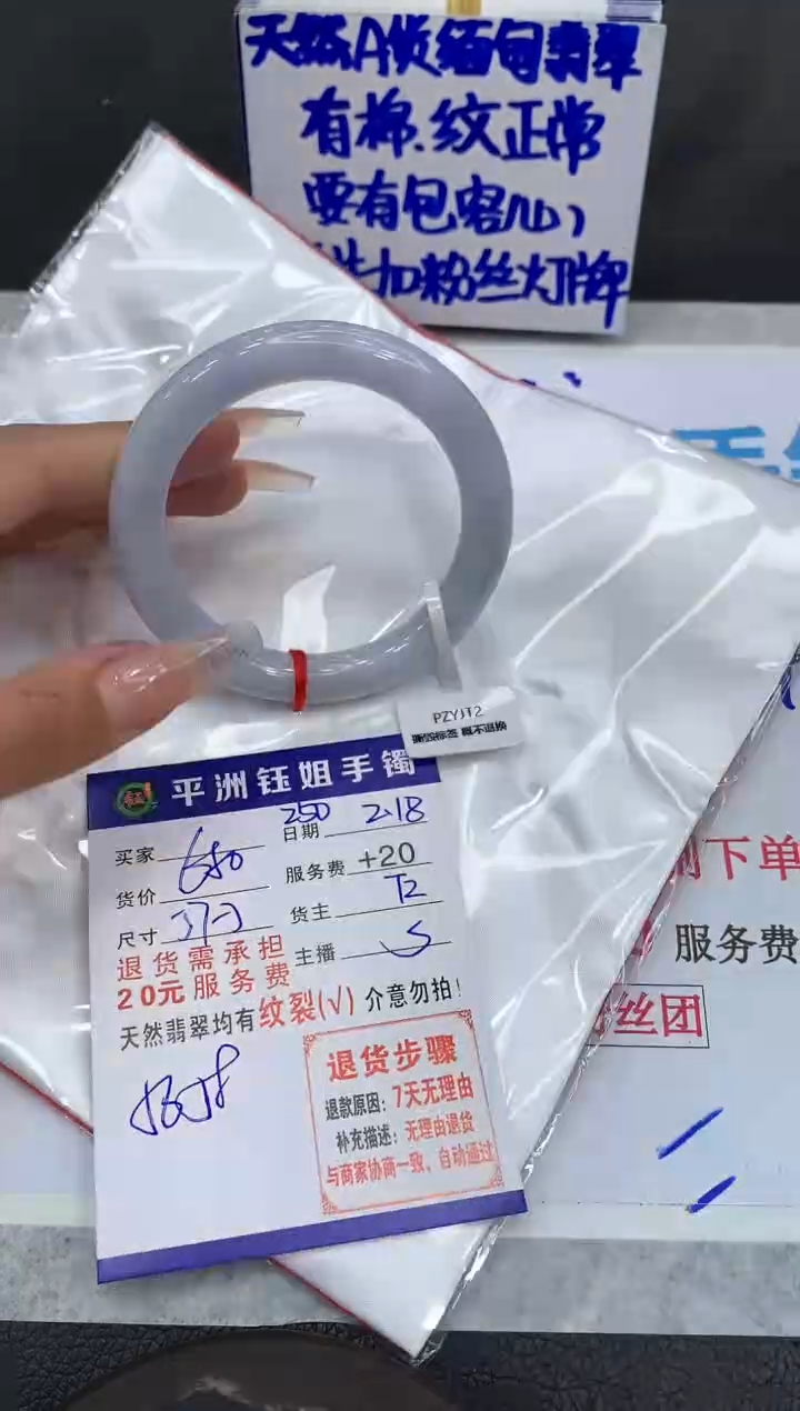 【闪购商品】翡翠手镯未镶嵌1111111111111