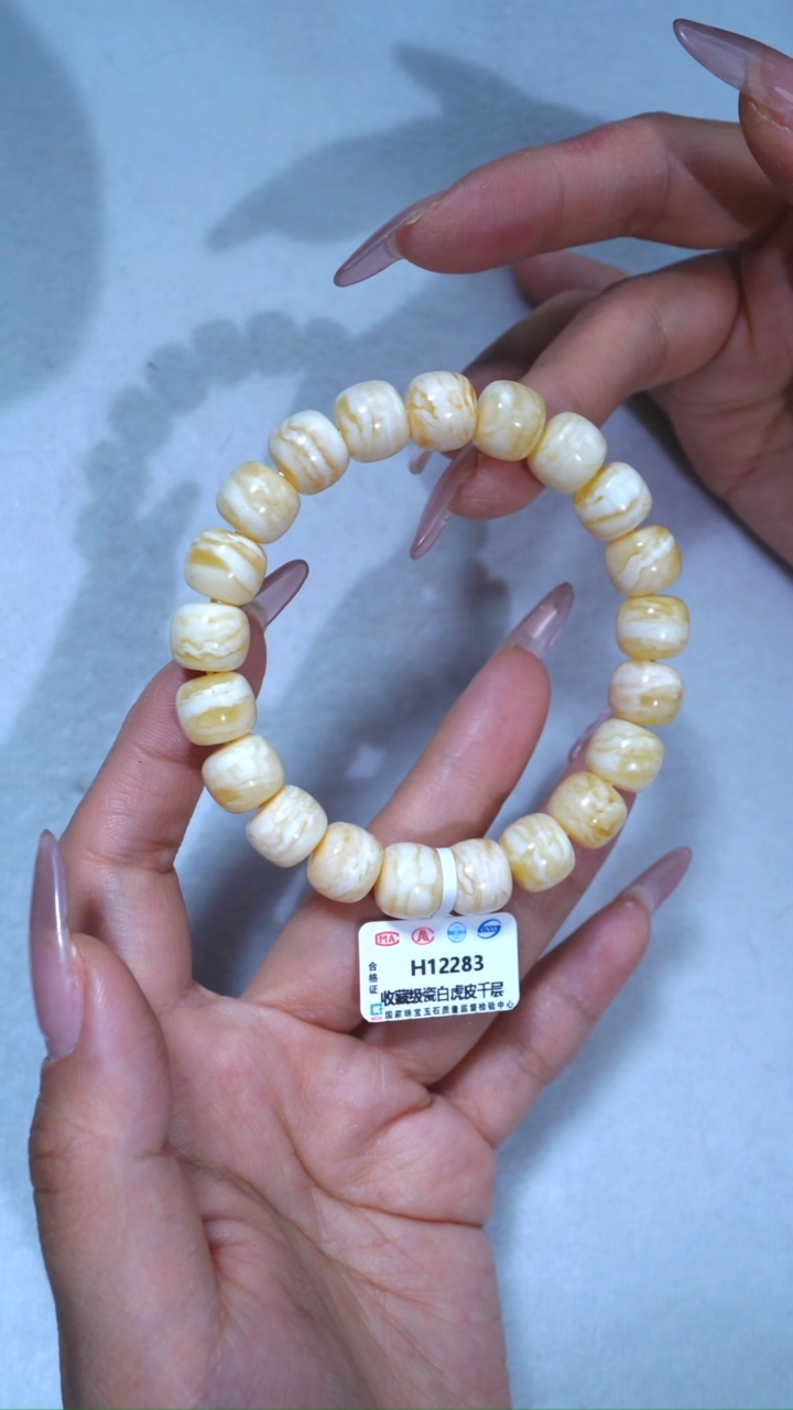 【闪购商品】蜜蜡手链未镶嵌283，11.3mm同料级别虎皮千层雪