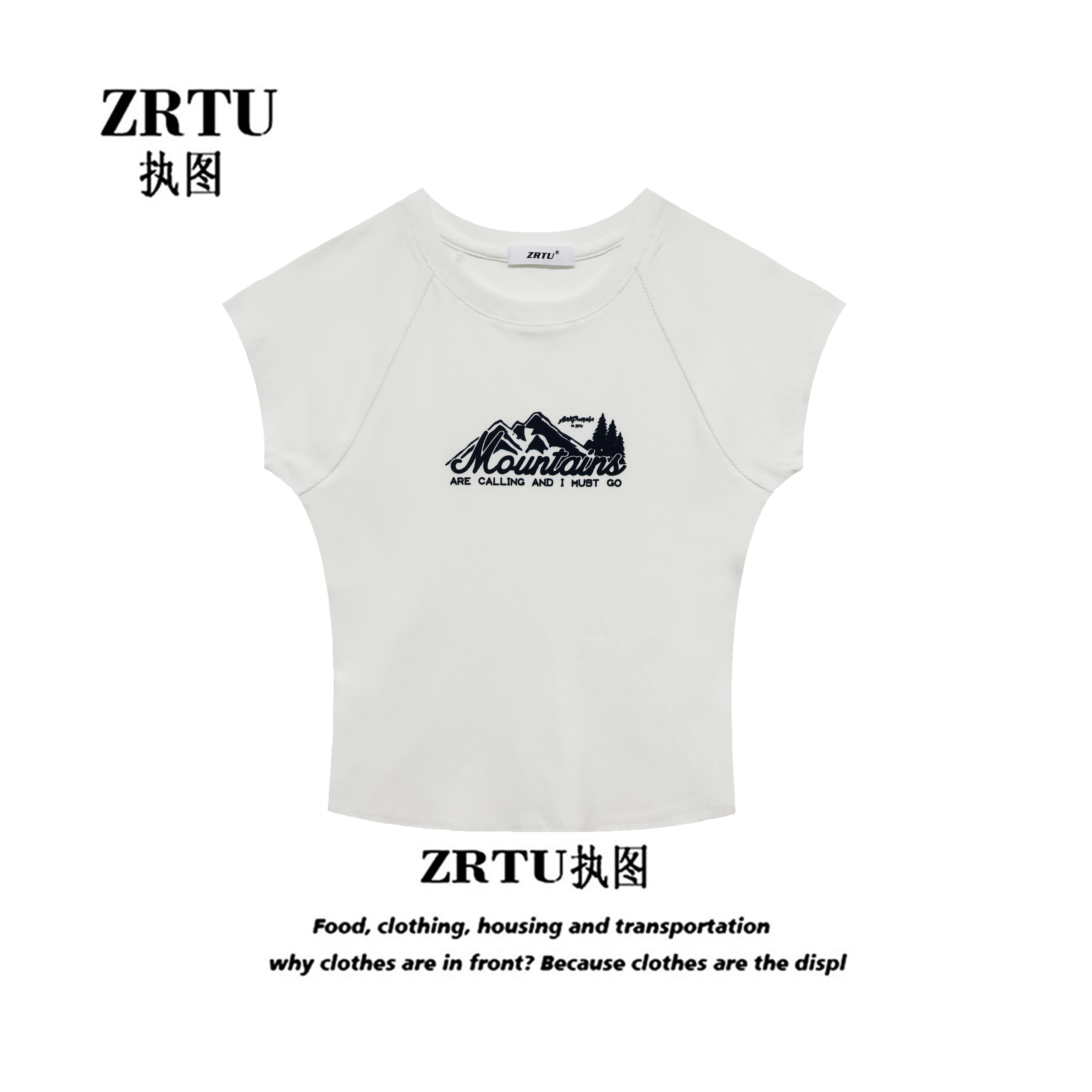 ZRTU/执图 夏季简约植绒印花ins风休闲显瘦T恤短袖