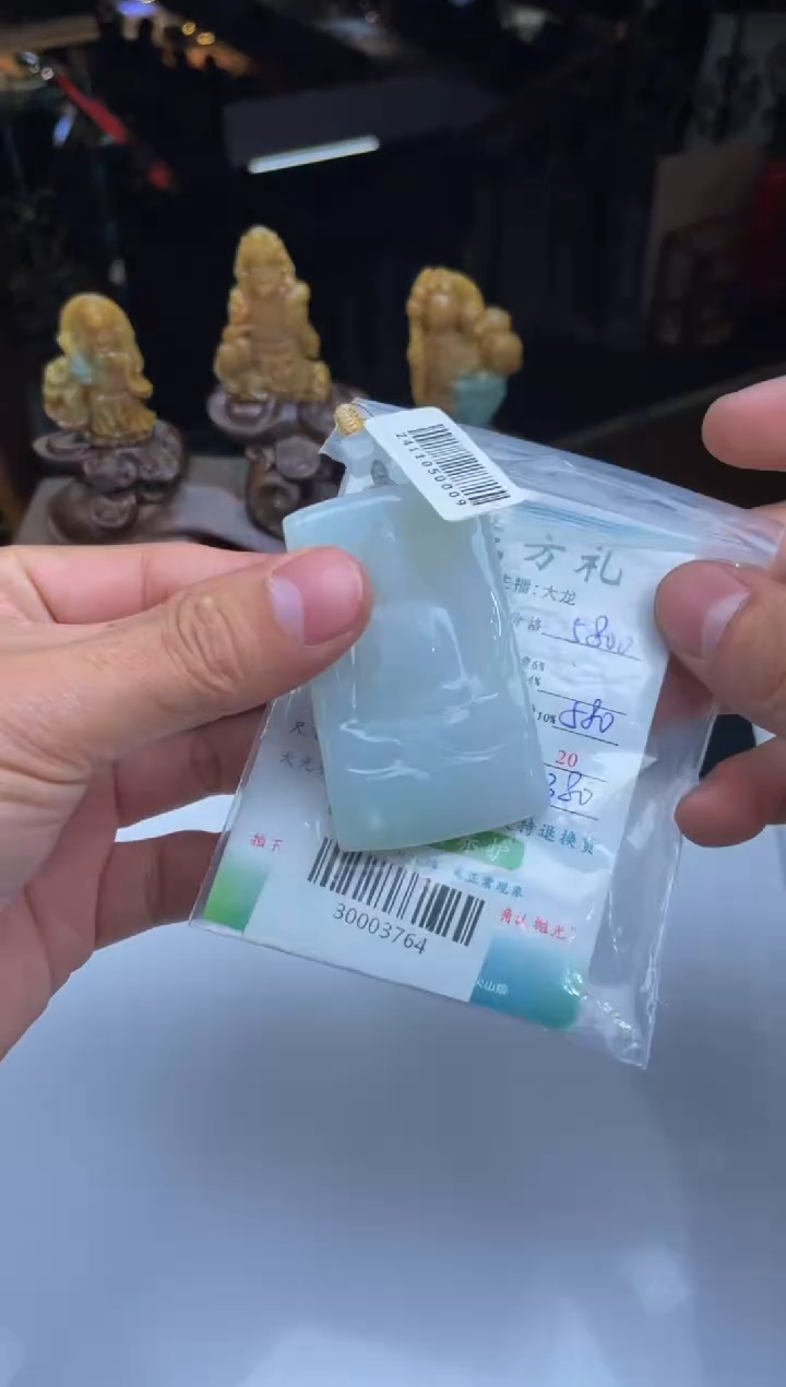 【闪购商品】定制翡翠未镶嵌30003764