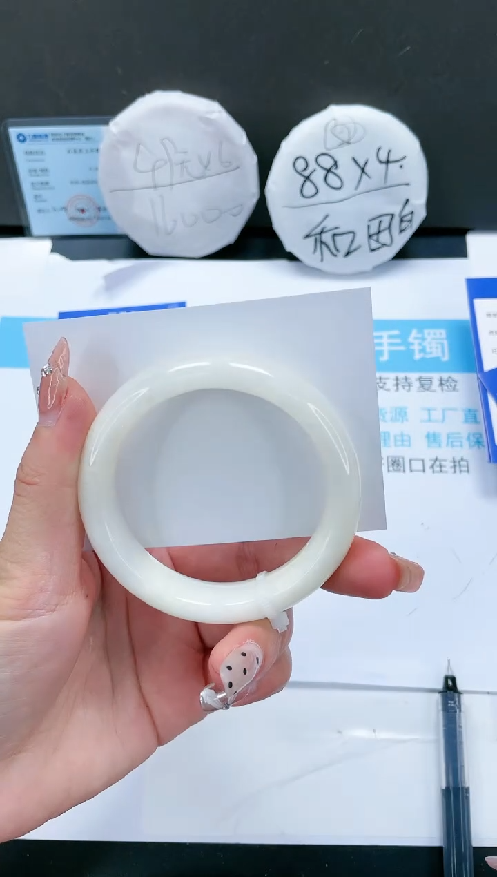 【闪购商品】和田玉手镯未镶嵌199-56