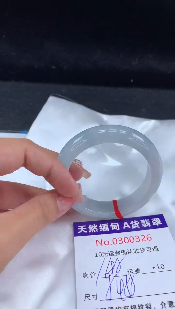 【闪购商品】翡翠手镯未镶嵌天然缅甸A货翡翠