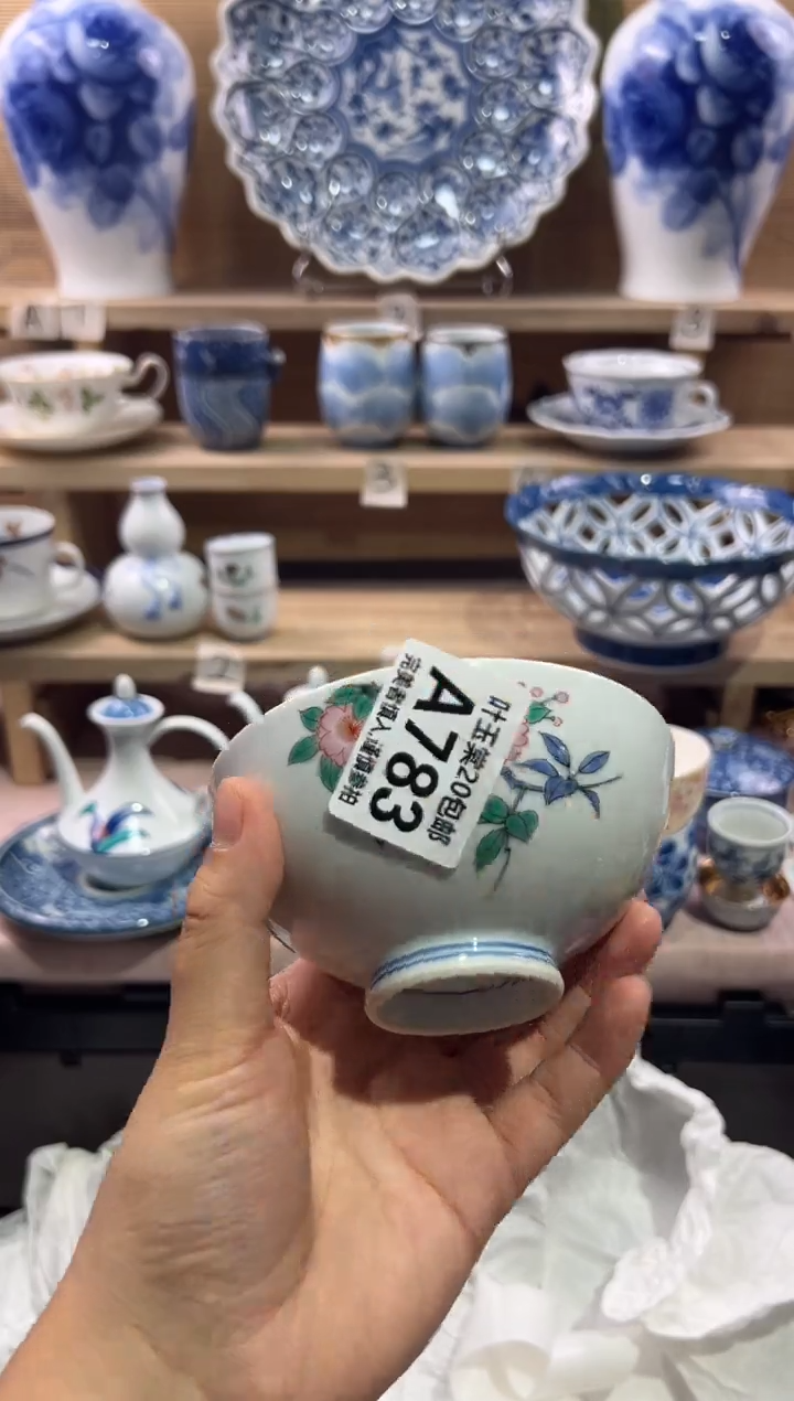 瓷片中****汇瓷片满二十五包邮A783