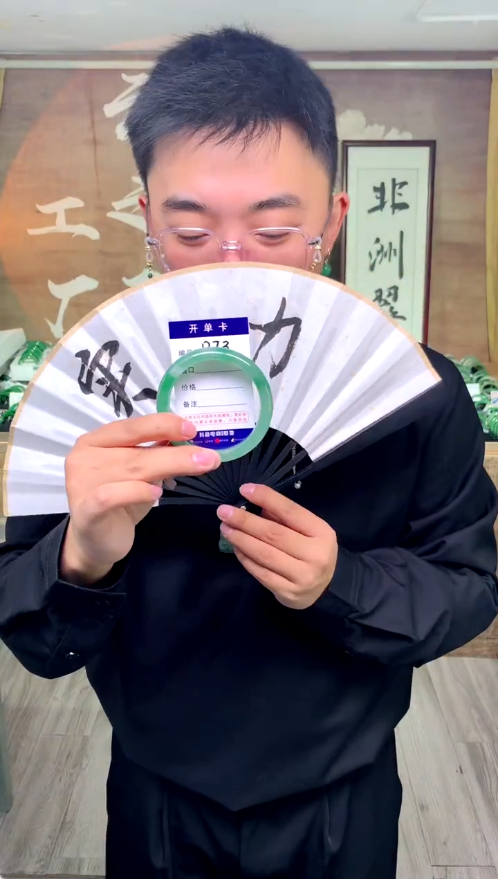 【闪购商品】石英质玉手镯未镶嵌花羽遇工厂 序号73