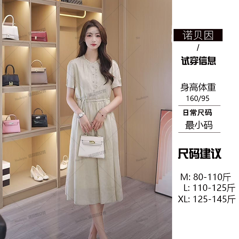nuobeiyin/诺贝因夏季新款收腰显瘦木耳花边气质连衣裙NNBY660787
